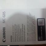 Canon Option MC-G05 Atık Kutusuu( GX1010-GX 2040