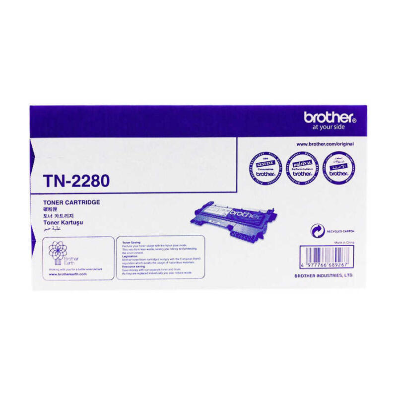 Brother Tn-2280 Orijinal Toner Yüksek Kapasiteli