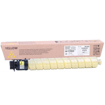 Ricoh Aficio Mp-C2003 Sarı Orijinal Fotokopi Toner